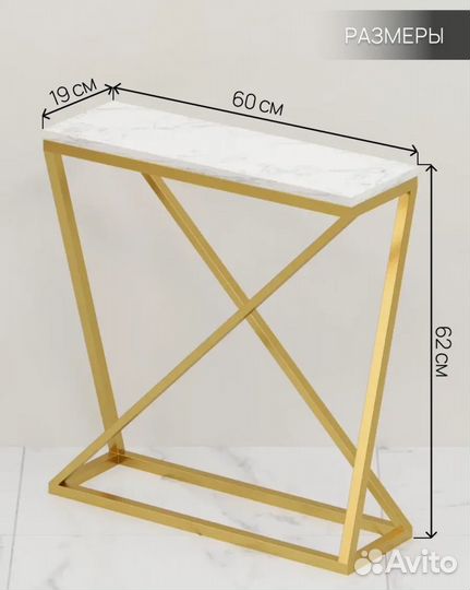 Столик прикроватный Loft