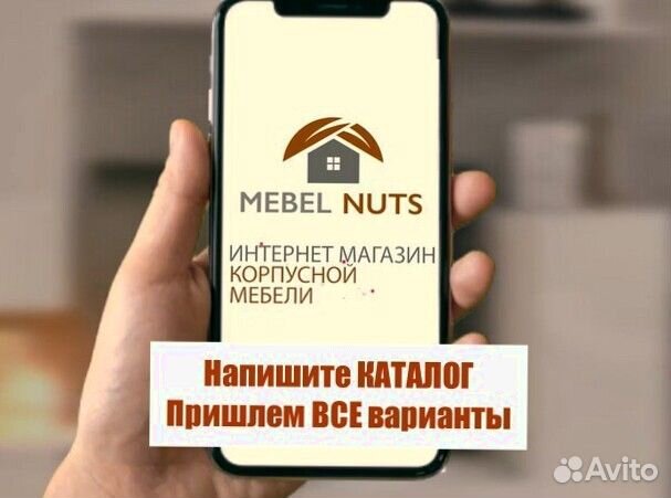 Кровать односпальная
