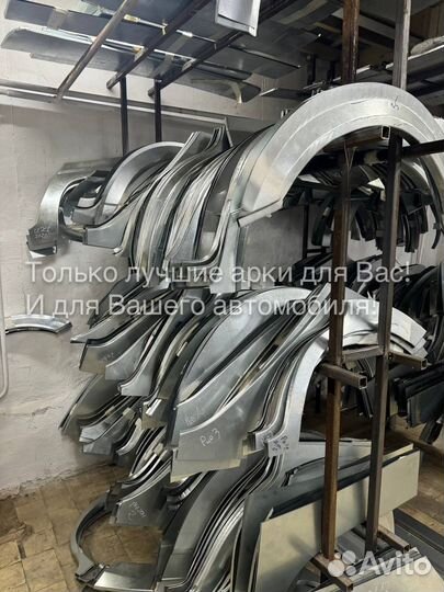 Арка Hyundai Accent тагаз 2