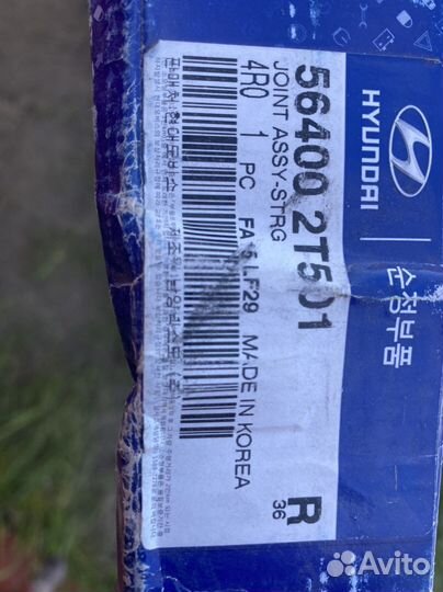 Рульевой кардан