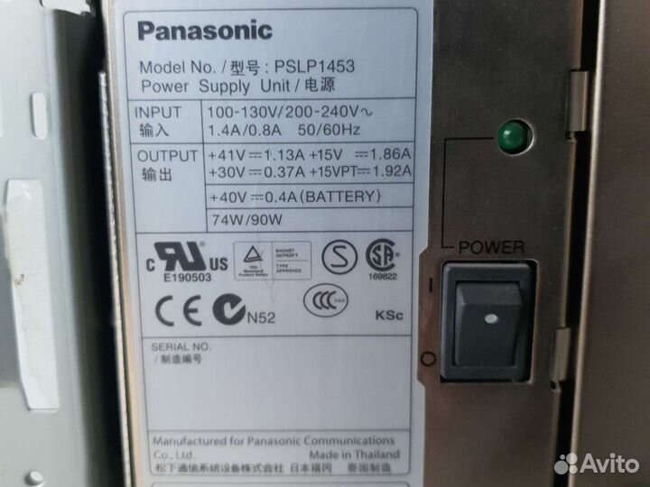 Цифровая гибридная IP-атс Panasonic KX-TDA100 RU