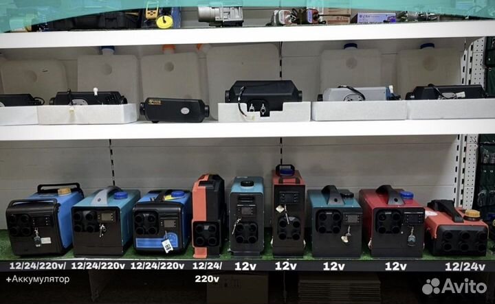 Автономный отопитель переносной фен