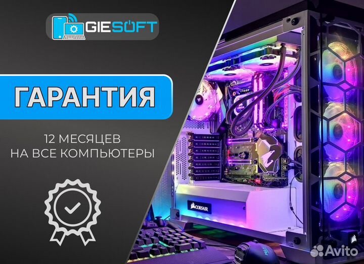 I3 13100F RTX 4060 8GB Игровой Пк