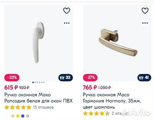 Ручка оконная масо, серый. Ручка с ключом, белый