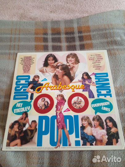 Arabesque. Sandra.1982. Японский цветной винил