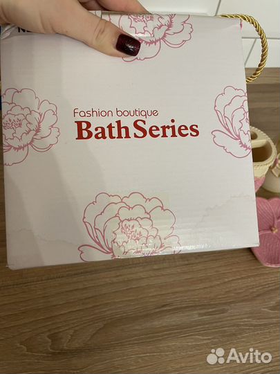 Набор аксессуаров для ванной