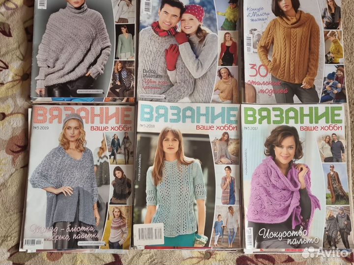 Журналы по вязанию Сабрина,Вязание,Verena