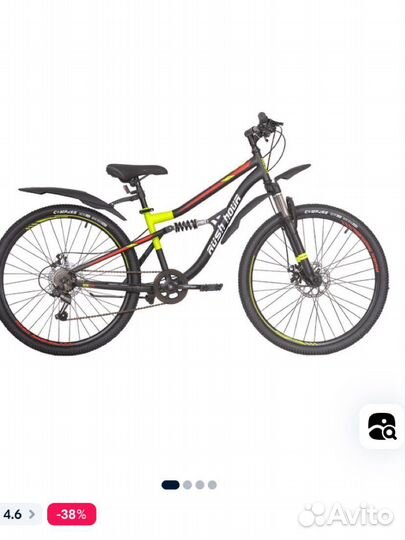 Велосипед подростковый 26
