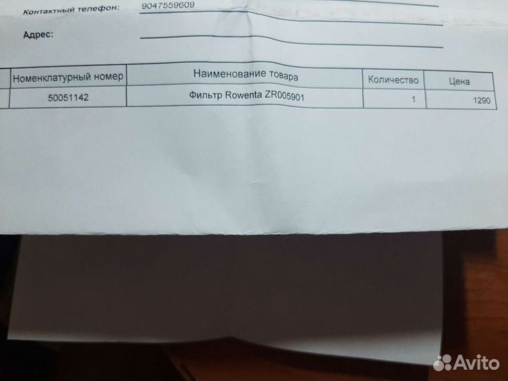 Сменные фильтры для пылесоса Tefal