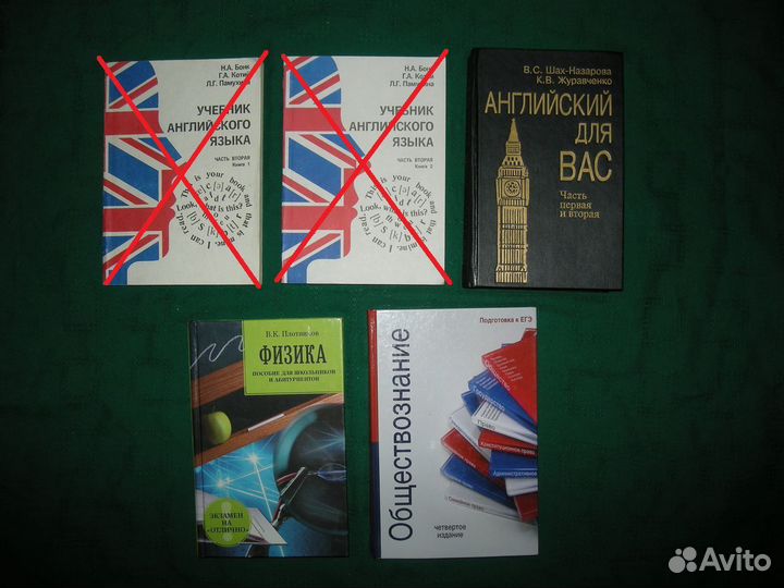 Учебники анатомия русский физика английский шахмат