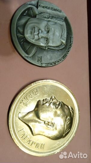 Набор медалей Союз Аполлон 1975 год