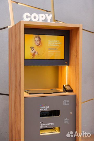 Вендинговый копировальный аппарат