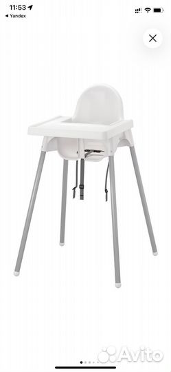 Стульчик для кормления IKEA