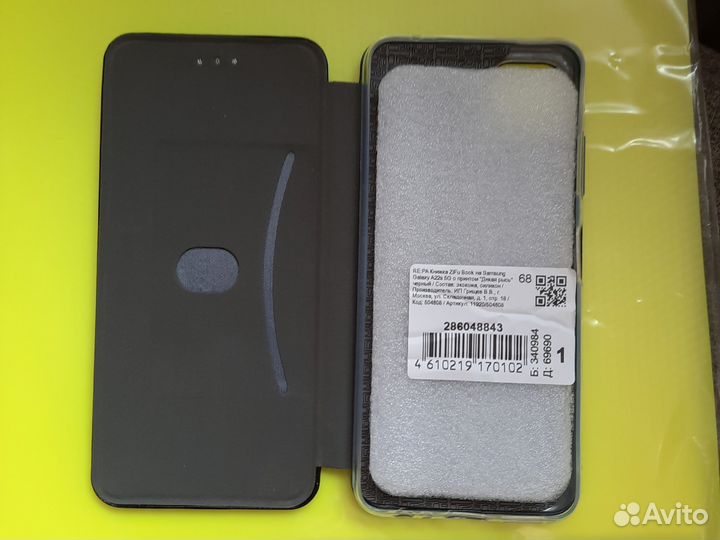 Чехол книжка на Samsung Galaxy A22s