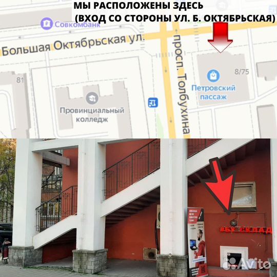 Радиатор с медью (арт. 3)