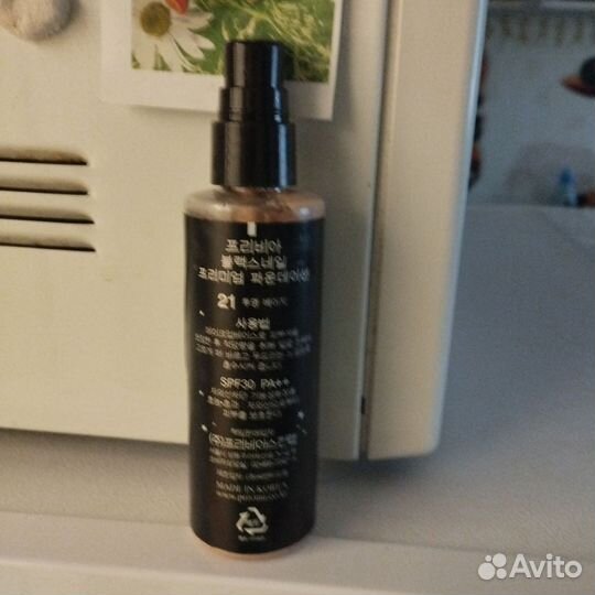 Тональный крем