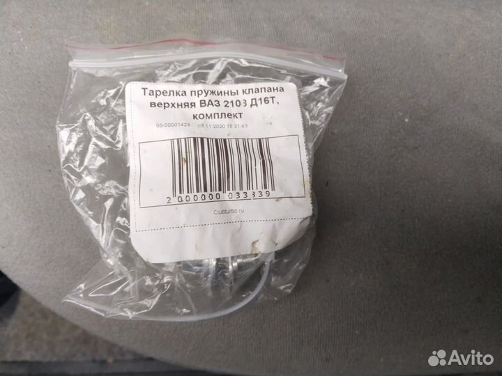 Клапана облегченные ваз