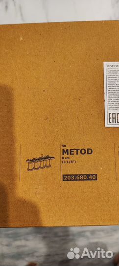 Ножки lkea metod 203.680.40