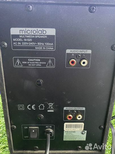 Акустическая система Microlab M-520