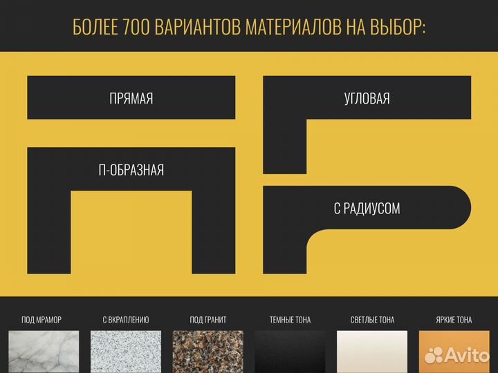 Столешница с интегрированной мойкой, акрил