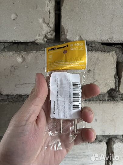 Прямая вилка PROconnect б/з кремовая 10 А