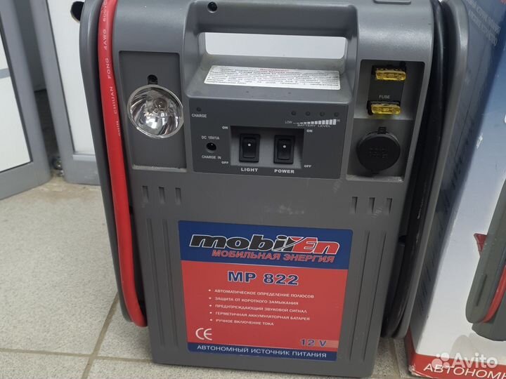 Пускозардяное устройство