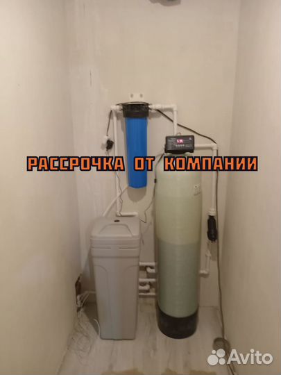 Фильтр для воды. Система очистки воды из скважины