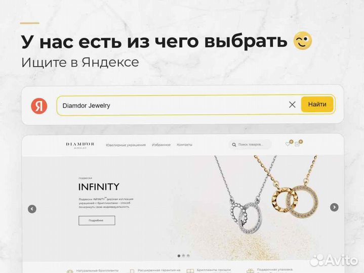 Van Cleef Подвеска золото, бриллианты 0,59 ct