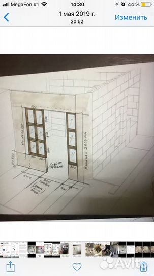 Проект студии 38