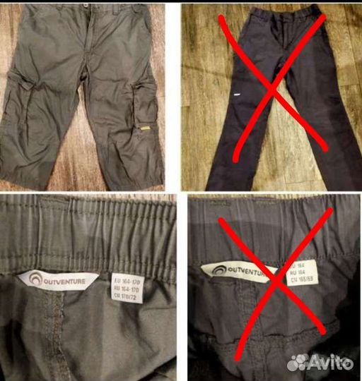 Шорты для мальчика