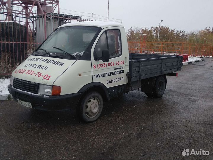 Грузоперевозки газель самосвал