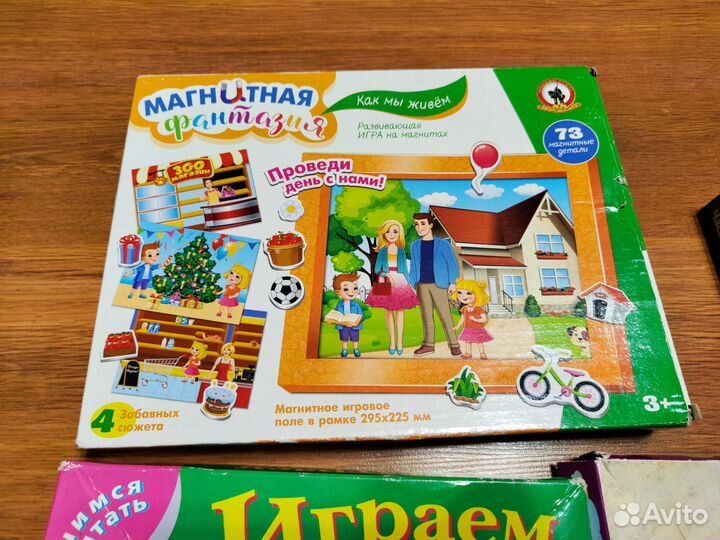 Детские настольные игры