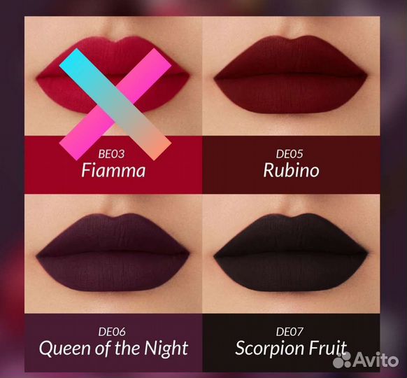 Помады Kaleidos