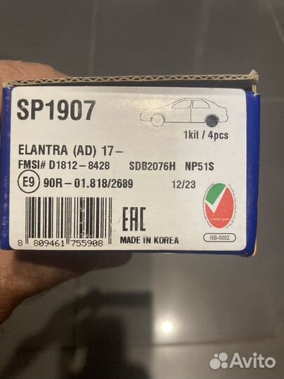 Тормозные колодки задние на Hyundai