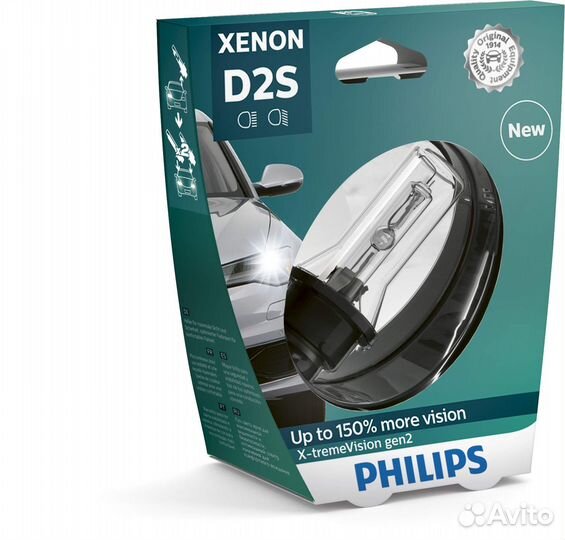 Лампы Philips X Treme Vision Gen2 +150, оригинал