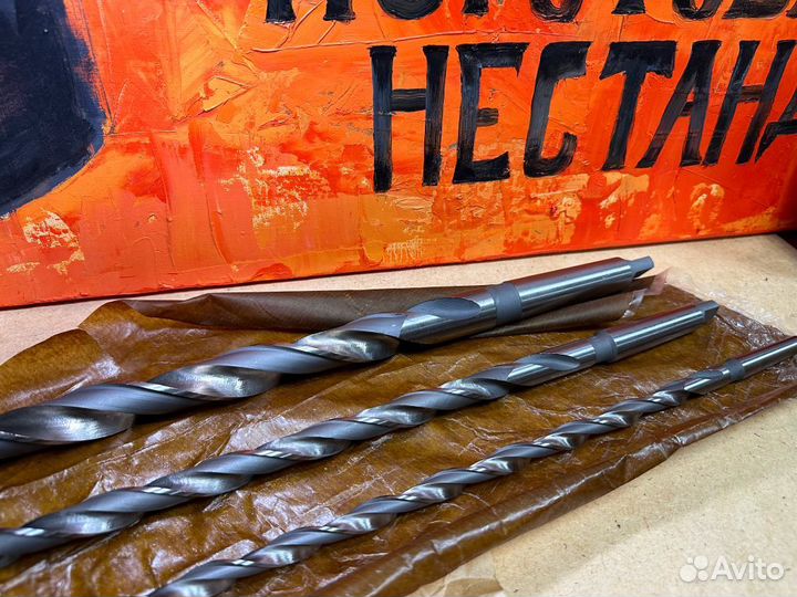 Сверло длинное 13 х 600 мм