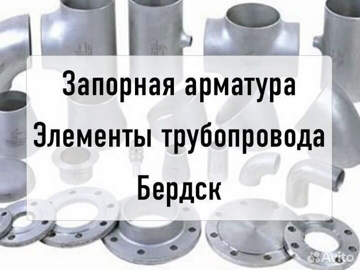 Фланец плоский 150-6-01-1-В-ст.12х18н10т-IV д-1034