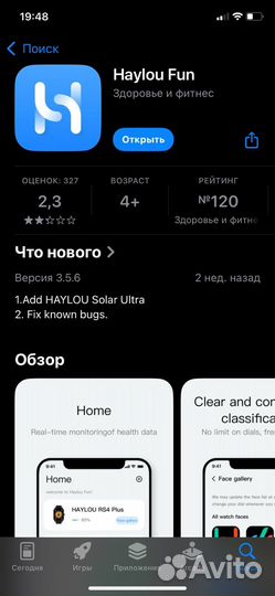 Haylou SMART watch 2