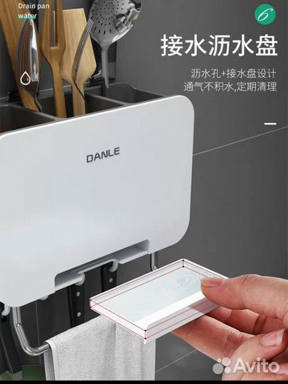 Держатель оргайнайзер для кухни