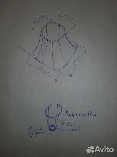 Абажур для лампы