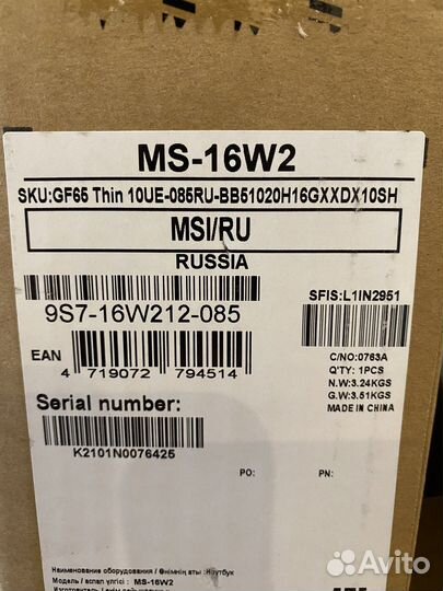 Ноутбук msi gf65 Thin 10ue 085