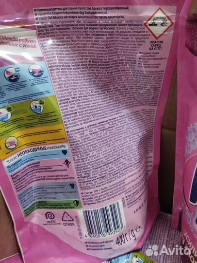 Пятновыводитель Vanish 400 г