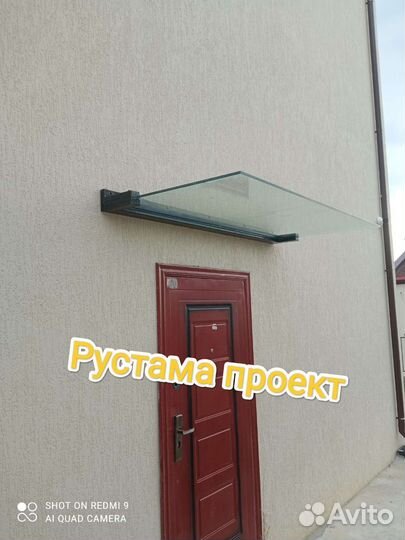 Стеклянные Козырьки