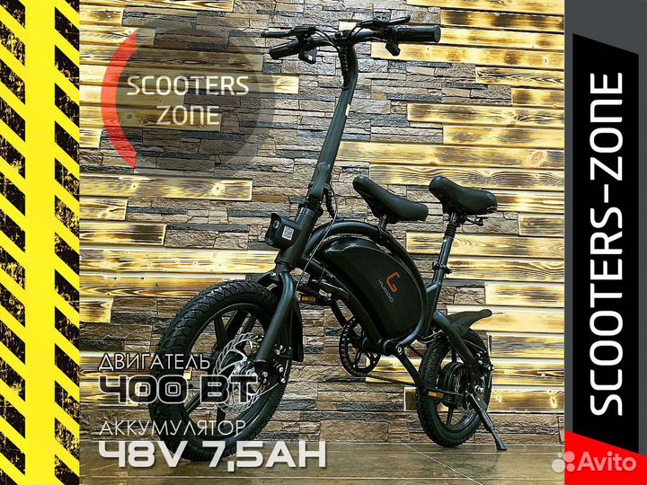 Электровелосипед Kugoo V1