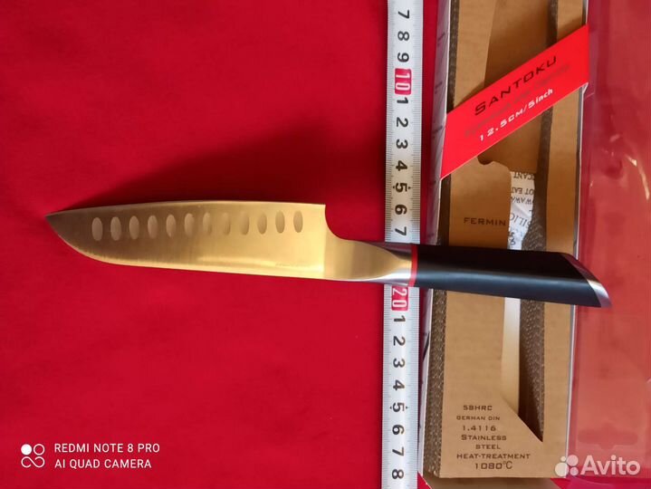Кухонный нож Сантоку 