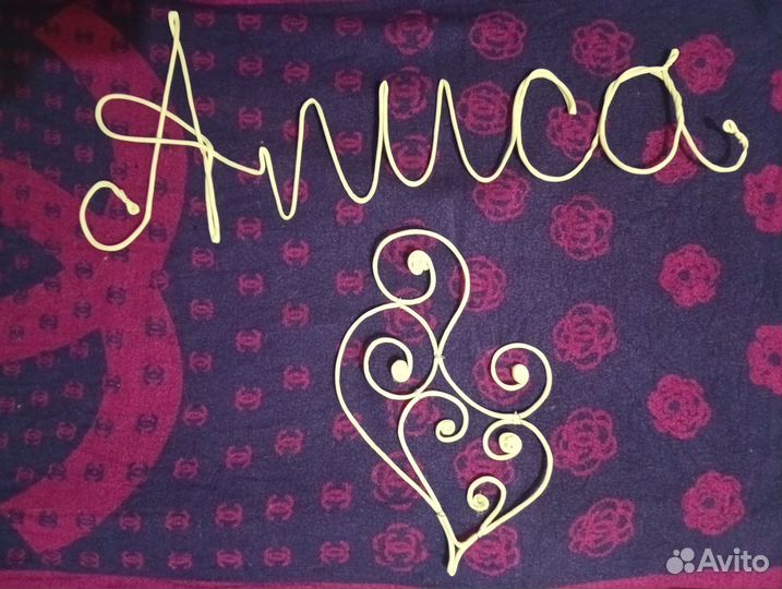 Декор в детскую на стену, декор на стену