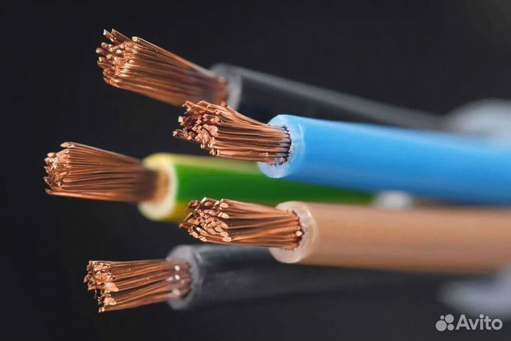 Кабель электрический