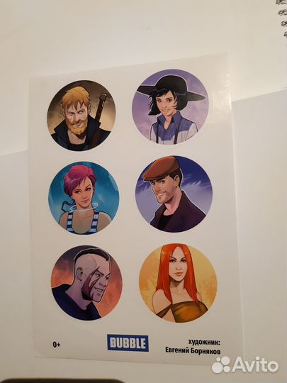 Комиксы Bubble
