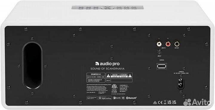 Audio Pro Drumfire D-2 White