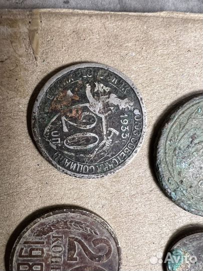 Монеты разные СССР